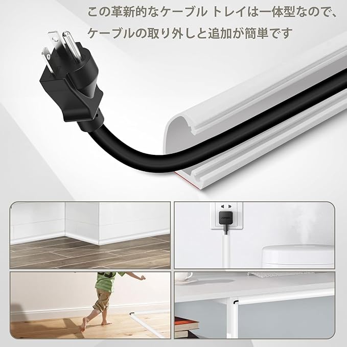 Silicone Wall Wire Hider, Side Open Wire Covers for Cords on Wall, 20FT Self-Adhesive Flexible Cord Hider for Mounted TV, Home Office, Cavity 0.63" W x 0.31" H