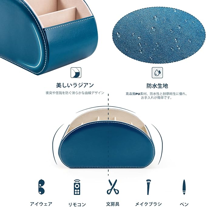 Remote Control Holders Organizer Box - Image 7